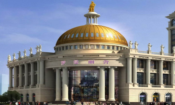 寧波飛越時(shí)空文化產(chǎn)業(yè)有限公司羅曼麗舍婚慶中心