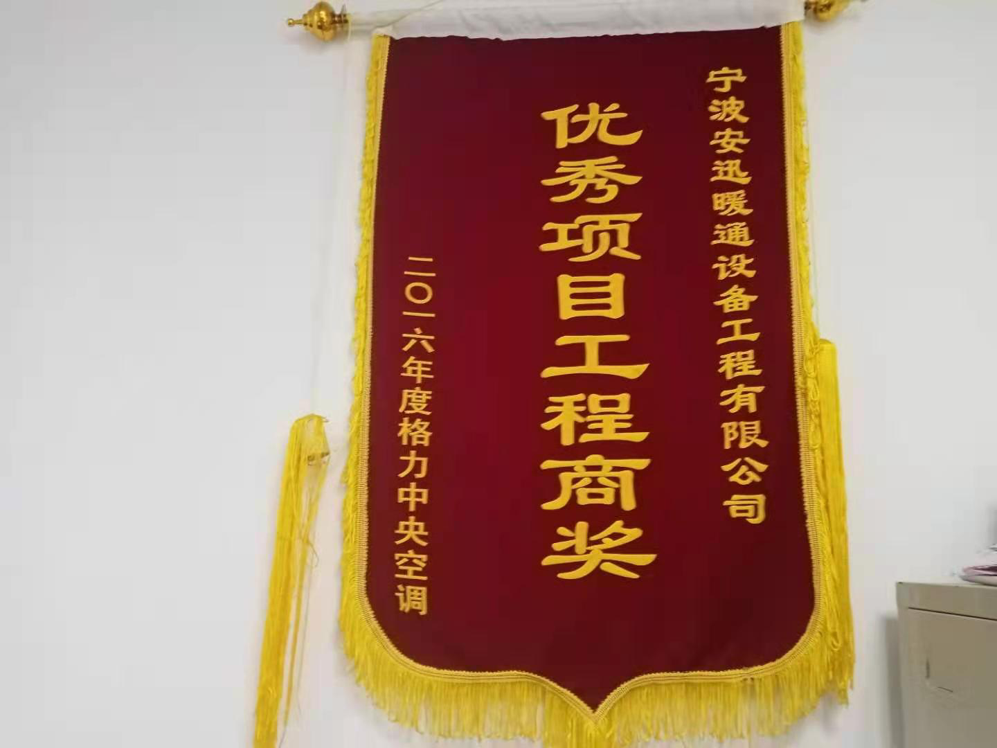 格力中央空調工程安裝公司