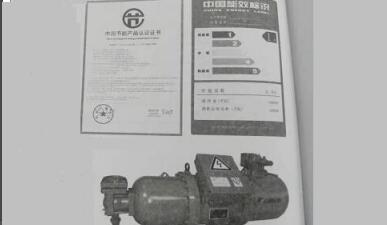 螺桿機中央空調工程 螺桿機中央空調工程