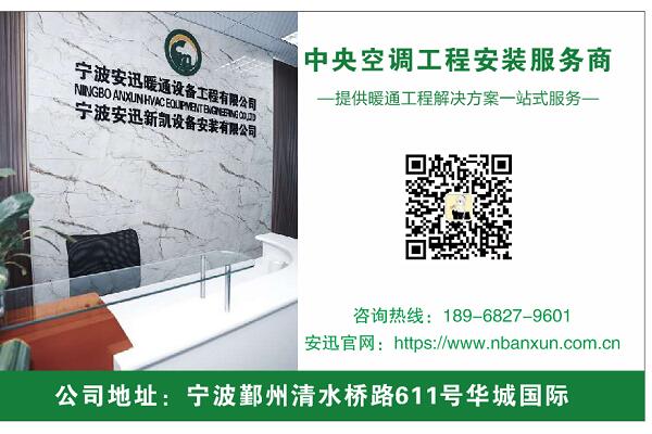 寧波工業冷卻塔