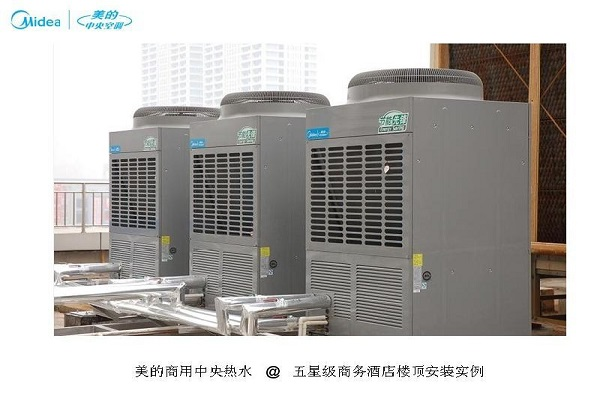 酒店商用中央空調(diào)價(jià)格