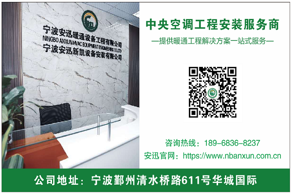 工廠車間水冷空調