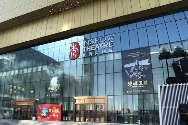 北侖博地影秀城