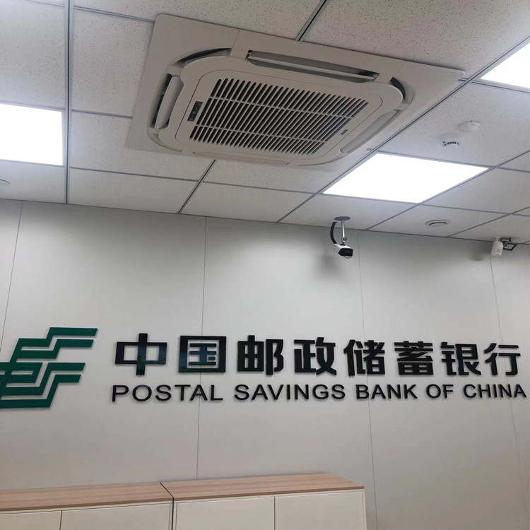 銀行中央空調系統