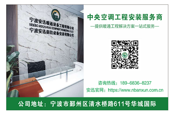 中央空調(diào)與新風(fēng)的出風(fēng)口有什么區(qū)別？