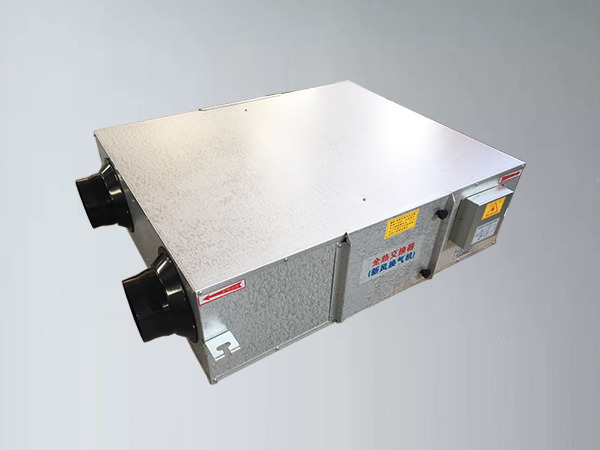 全熱交換器 全熱交換器