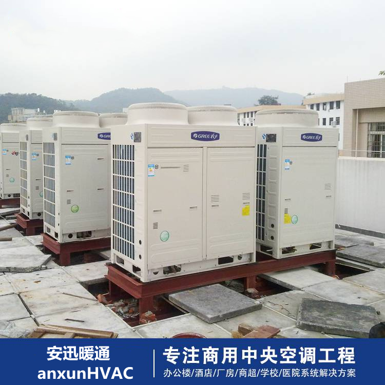 變頻多聯(lián)機