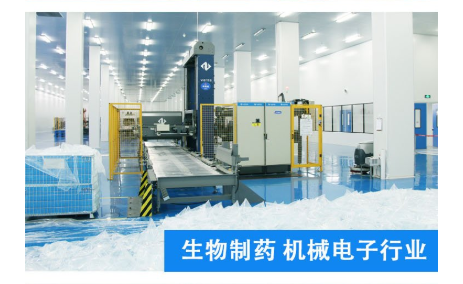 電子機(jī)械凈化車間 電子機(jī)械凈化車間