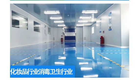 承接各等級(jí)無塵車間 承接各等級(jí)無塵車間