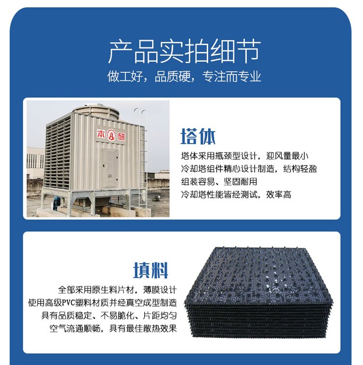 工廠冷卻水系統安裝