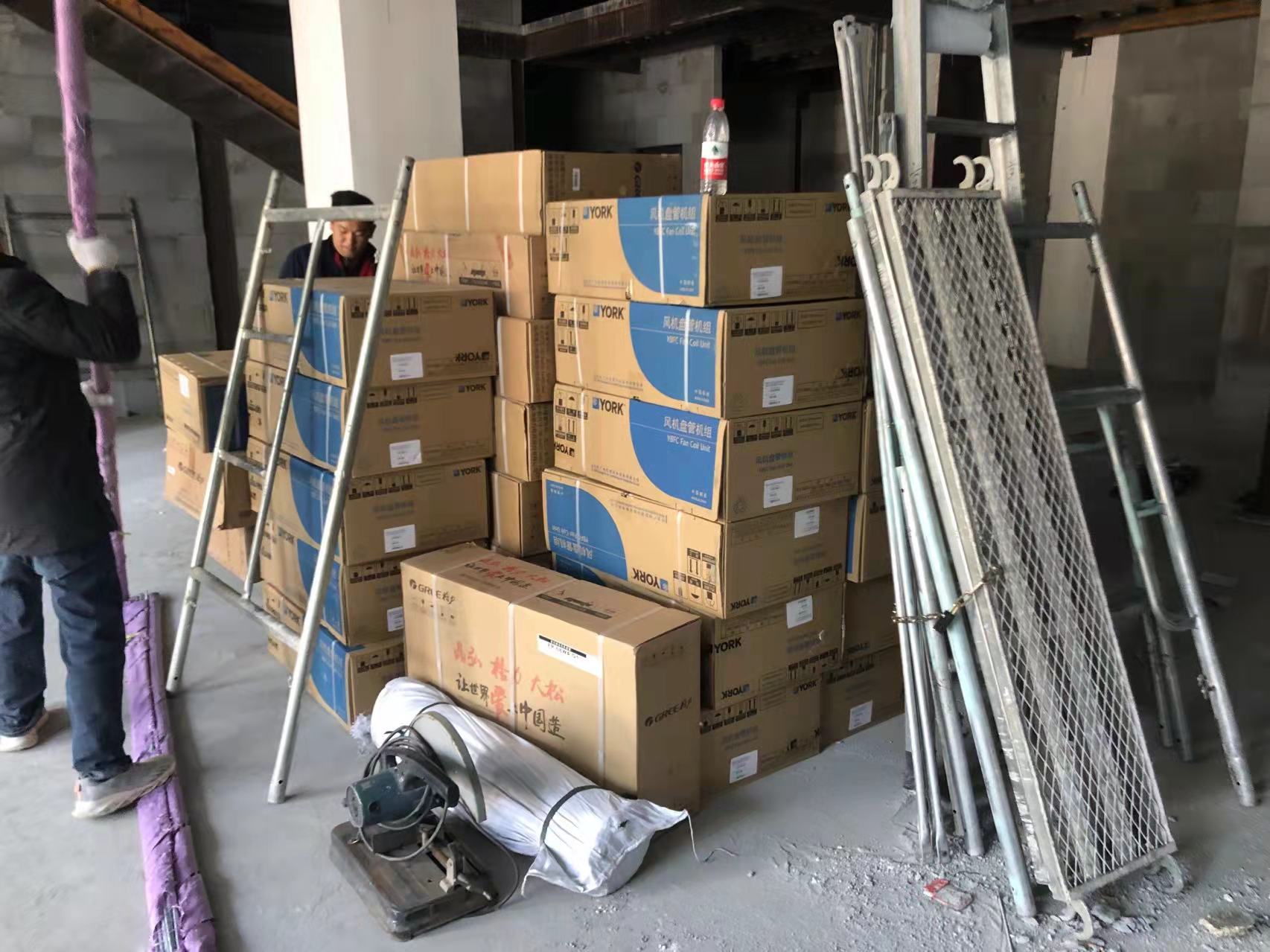 寫字樓要裝空調