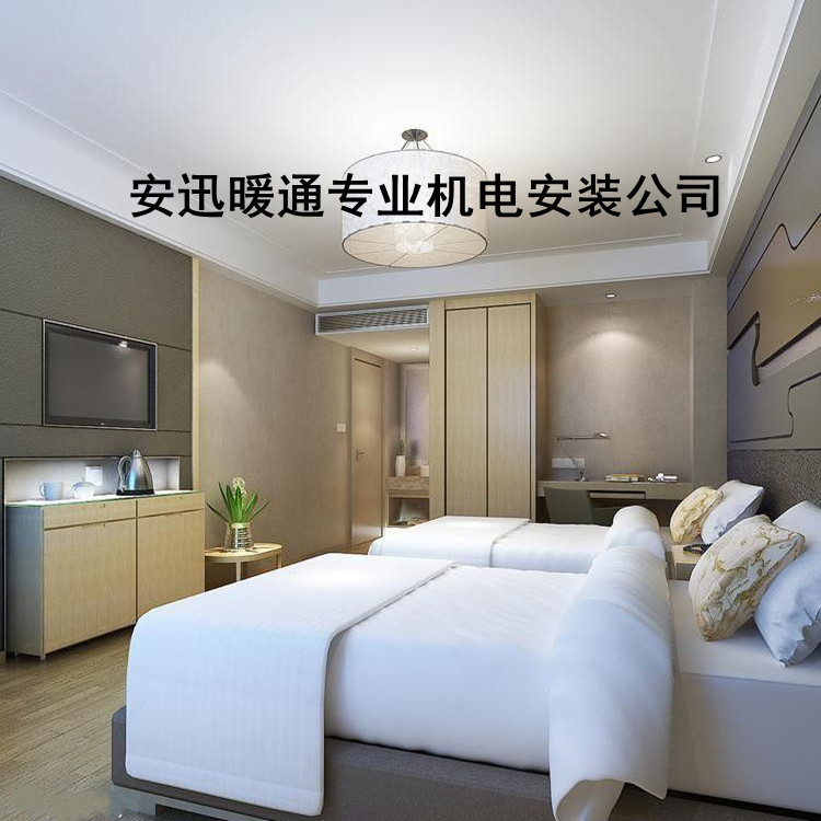 酒店安裝中央空調