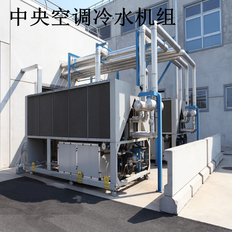 中央空調(diào)冷水機組