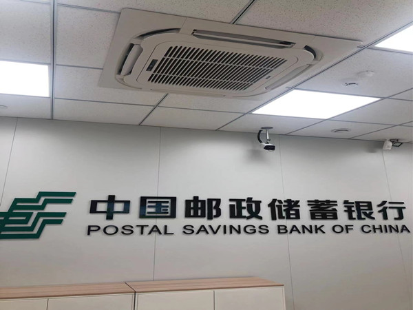 銀行中央空調工程+新風系統 銀行中央空調工程+新風系統