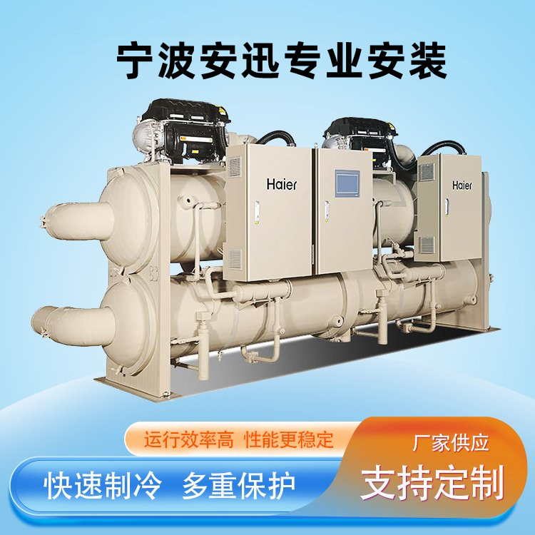 磁懸浮冷水機(jī)組