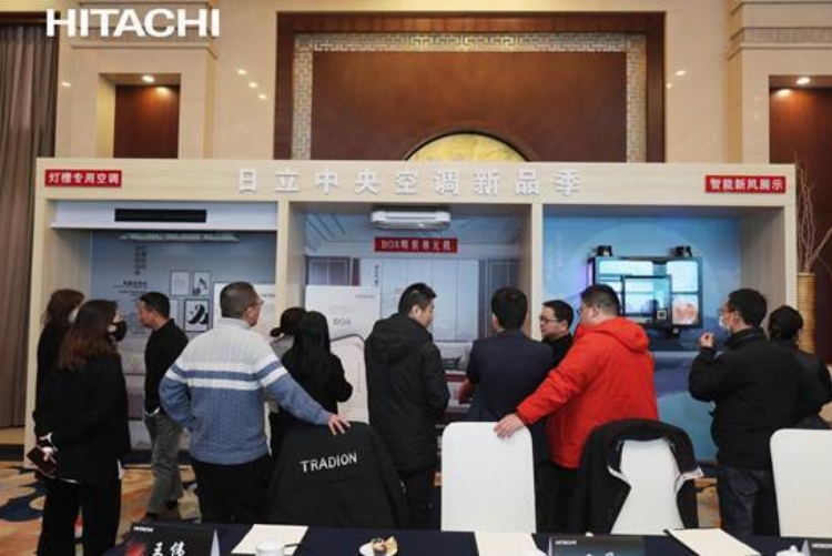 日立空調工程公司