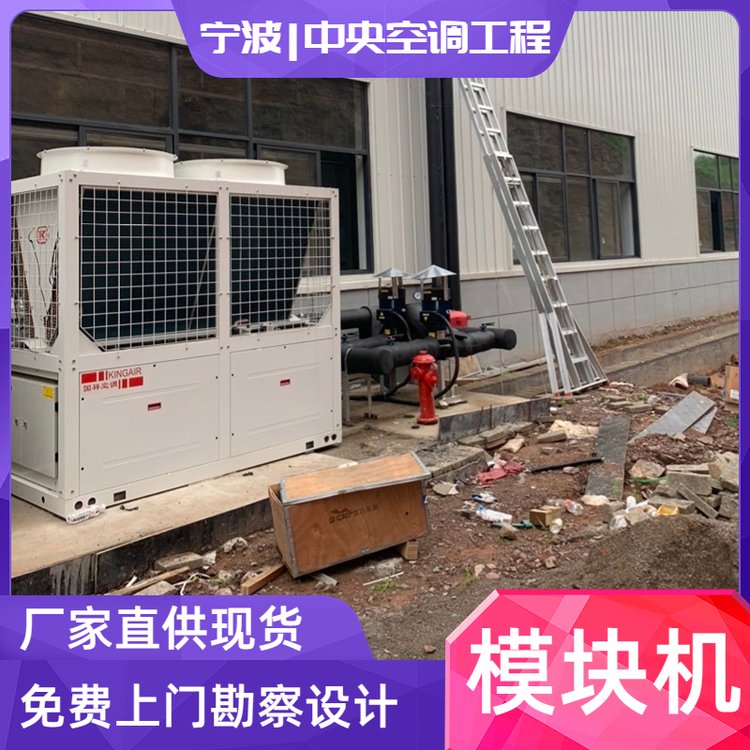 廠房中央空調(diào)安裝