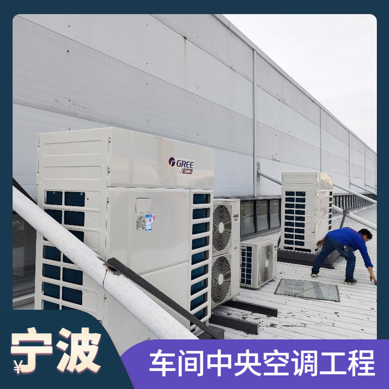 海信空調(diào)品牌