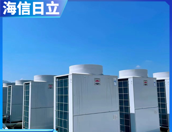 海信中央空調總代理 海信中央空調總代理