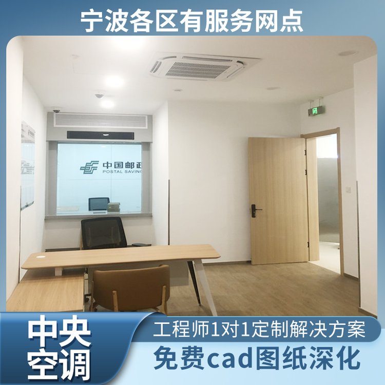 中央空調(diào)天花機(jī)