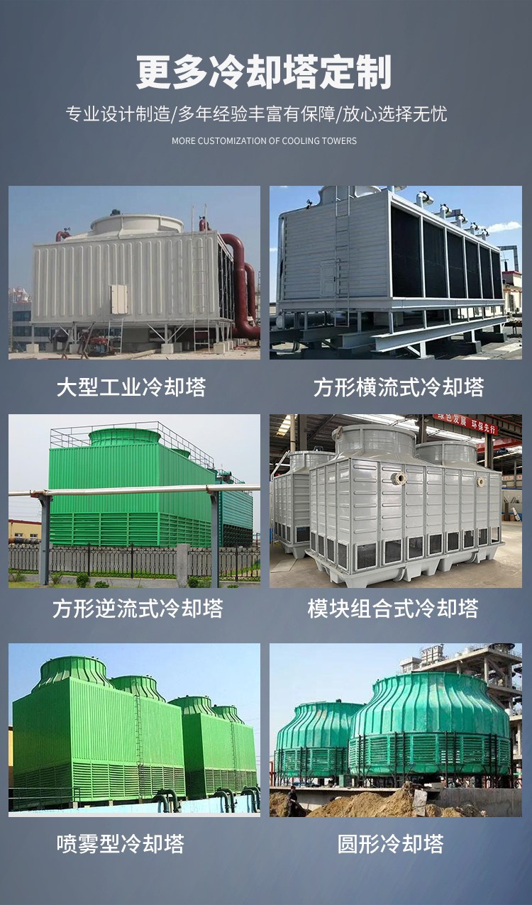 冷卻水系統(tǒng)